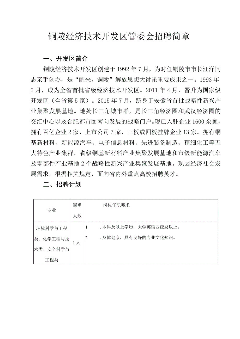 2015年度住房公积金扩面工作自查自评.docx_第1页