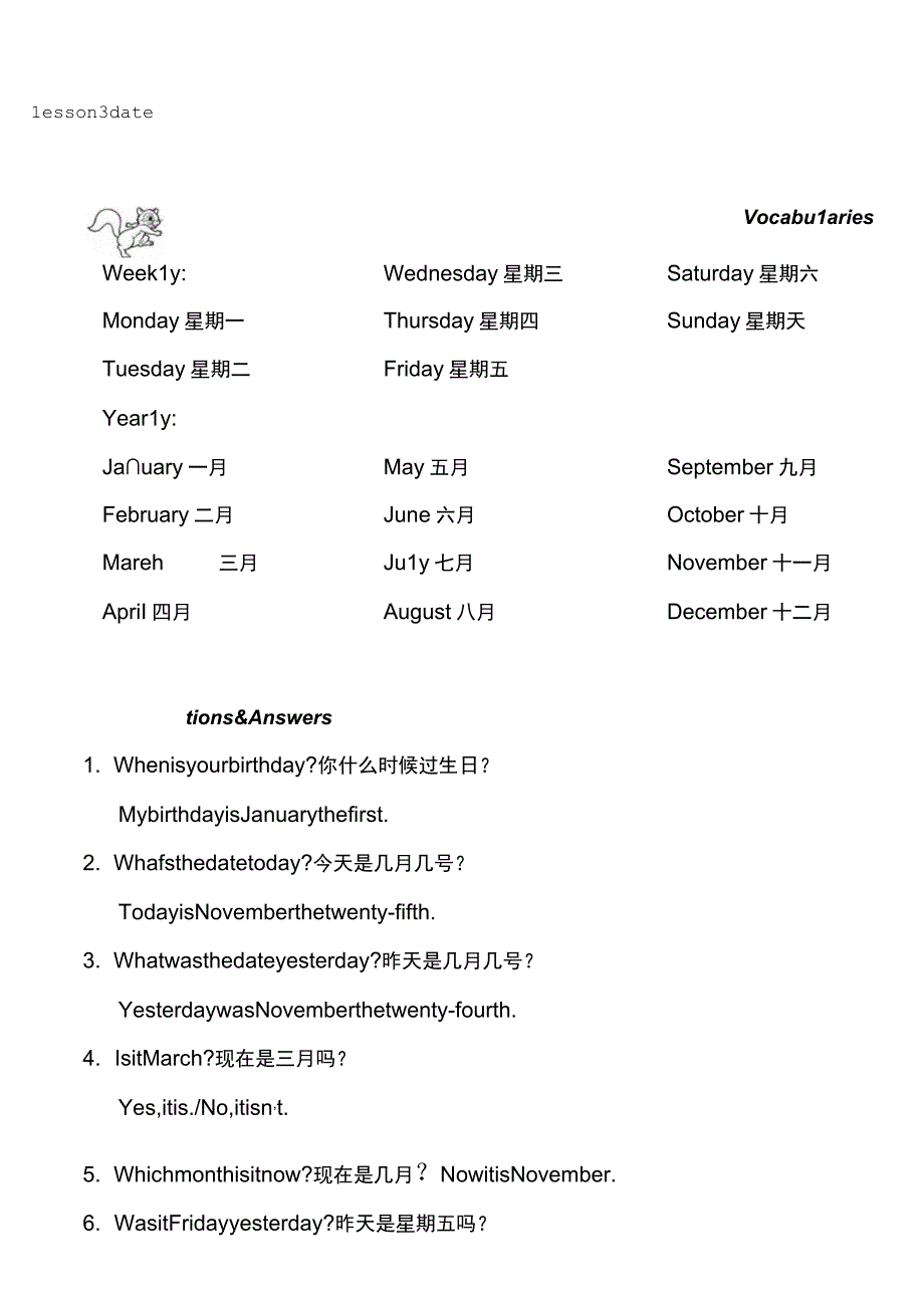 2023年三一口语三级date.docx_第1页