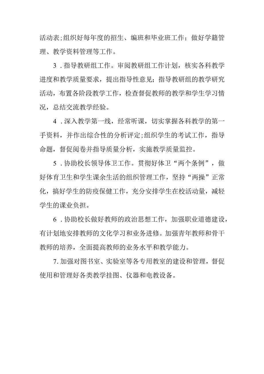 2023年思想要提升,我该懂什么三抓三促专题大讨论研讨心得体会材料5篇.docx_第2页