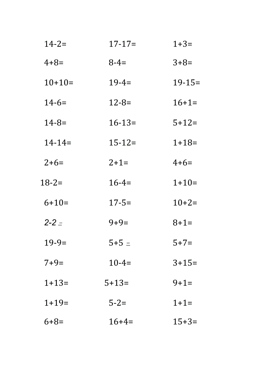 20以内加减法练习2.docx_第2页