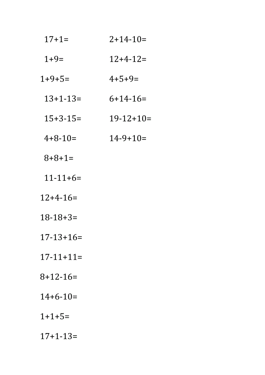 20以内加减法练习2.docx_第3页