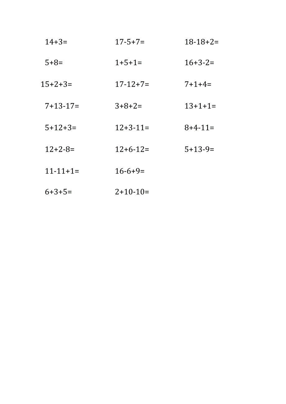 20以内加减法可打印练习题.docx_第3页