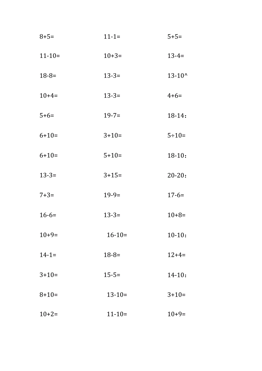 20以内加减法口算练习题.docx_第2页