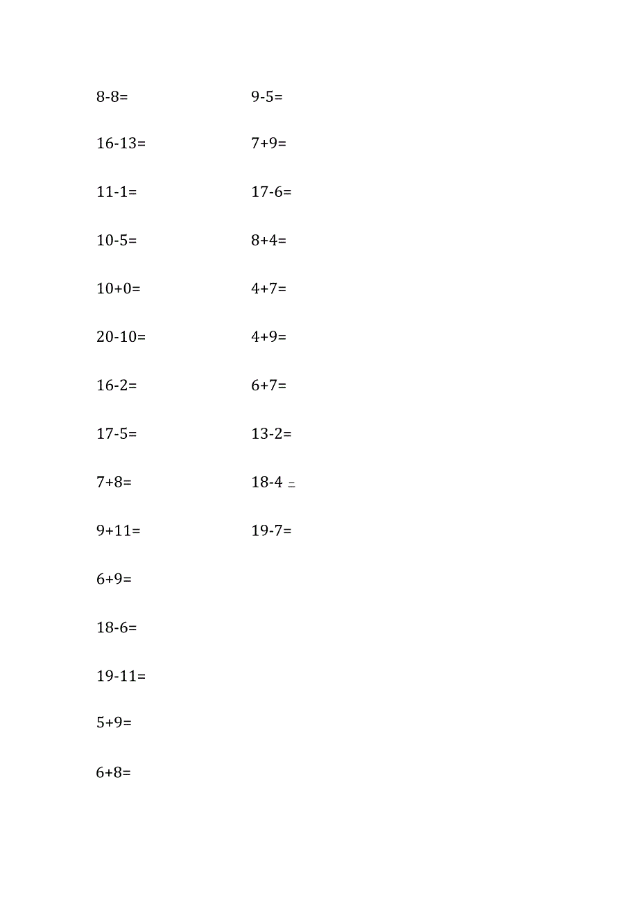 20以内加减法口算练习题.docx_第3页