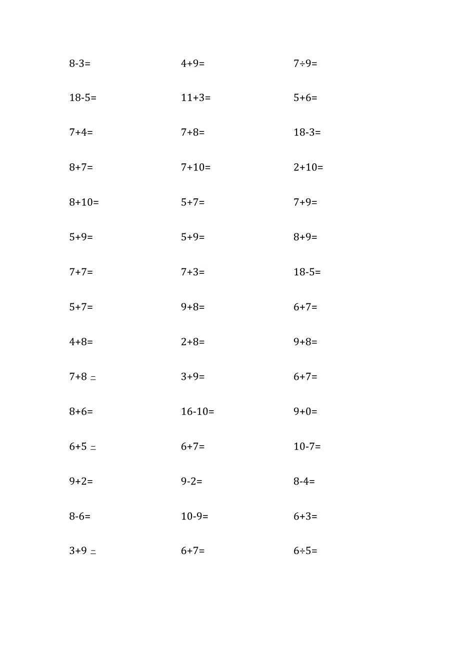 20以内加减法口算练习3.docx_第2页