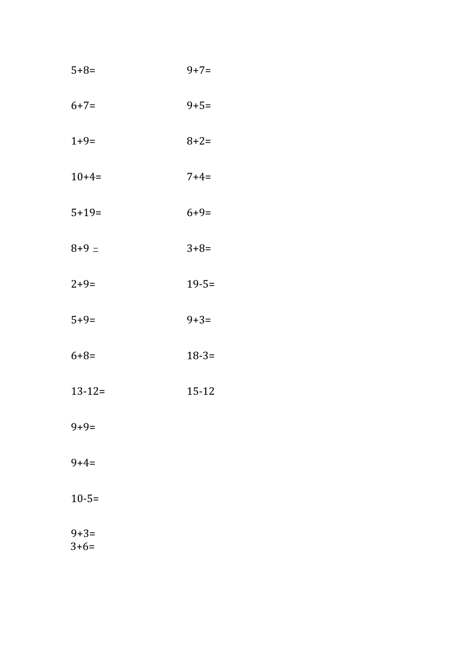 20以内加减法口算练习3.docx_第3页