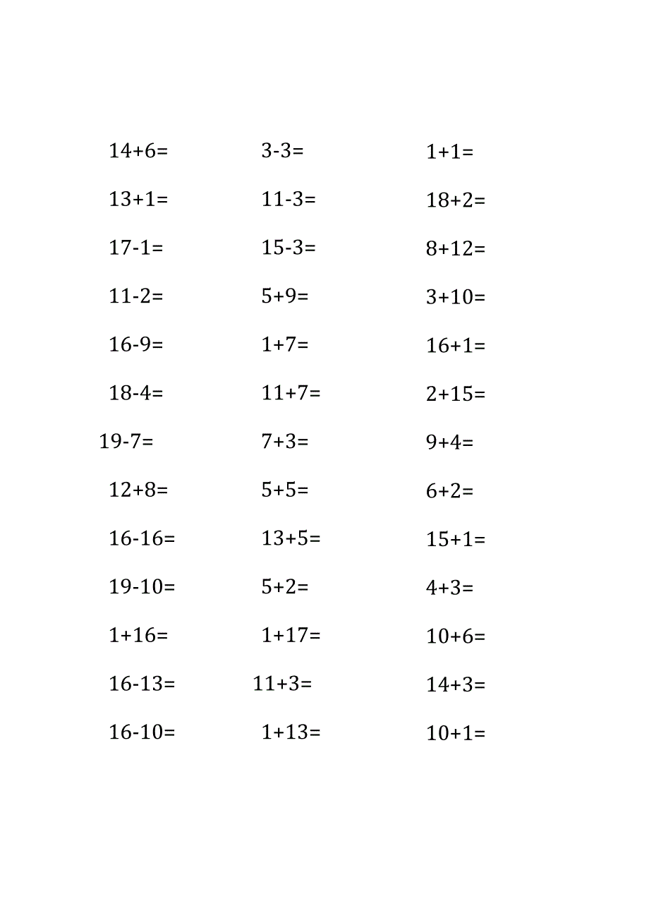 20以内加减法练习3.docx_第2页