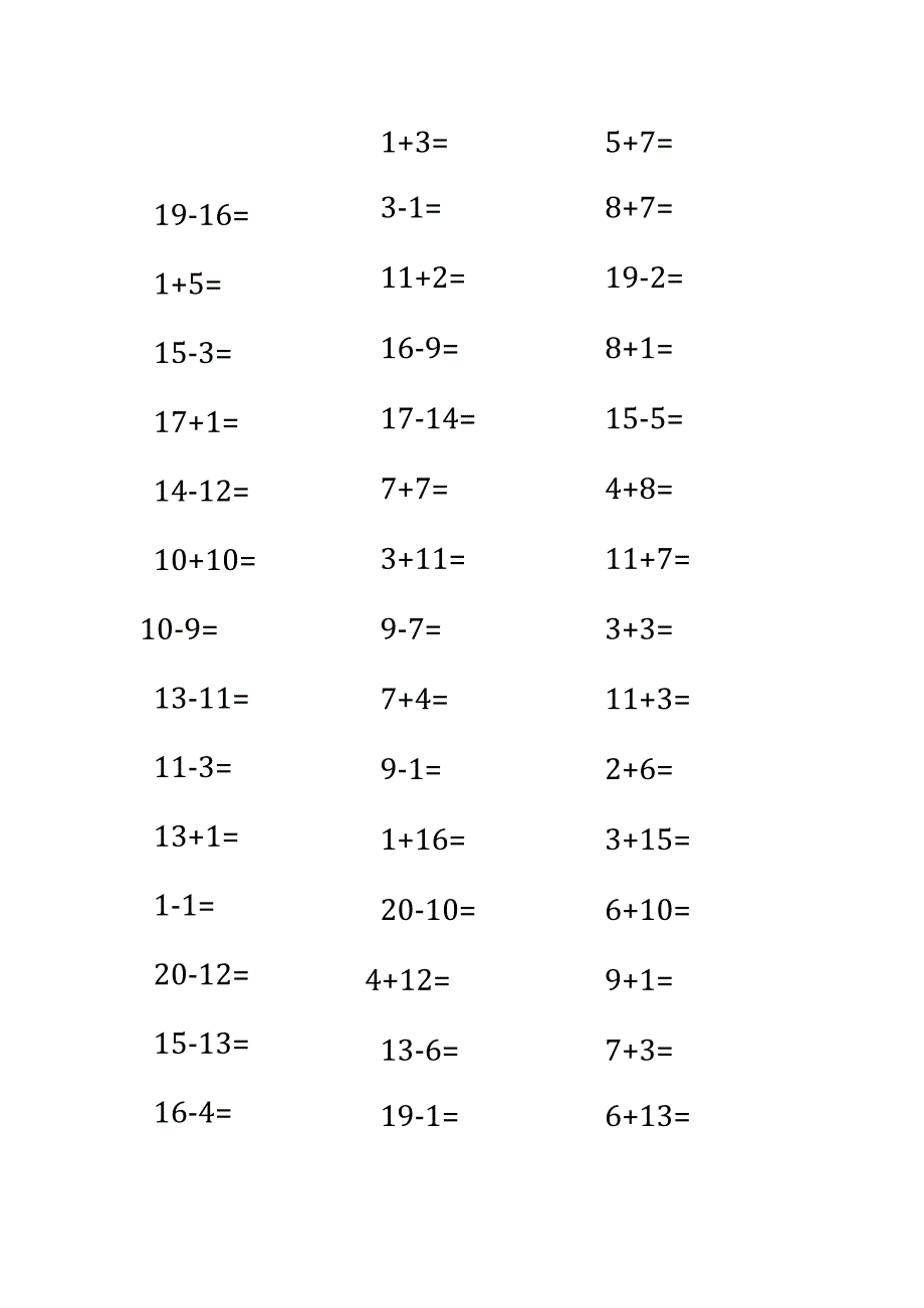 20以内加减法练习1.docx_第2页