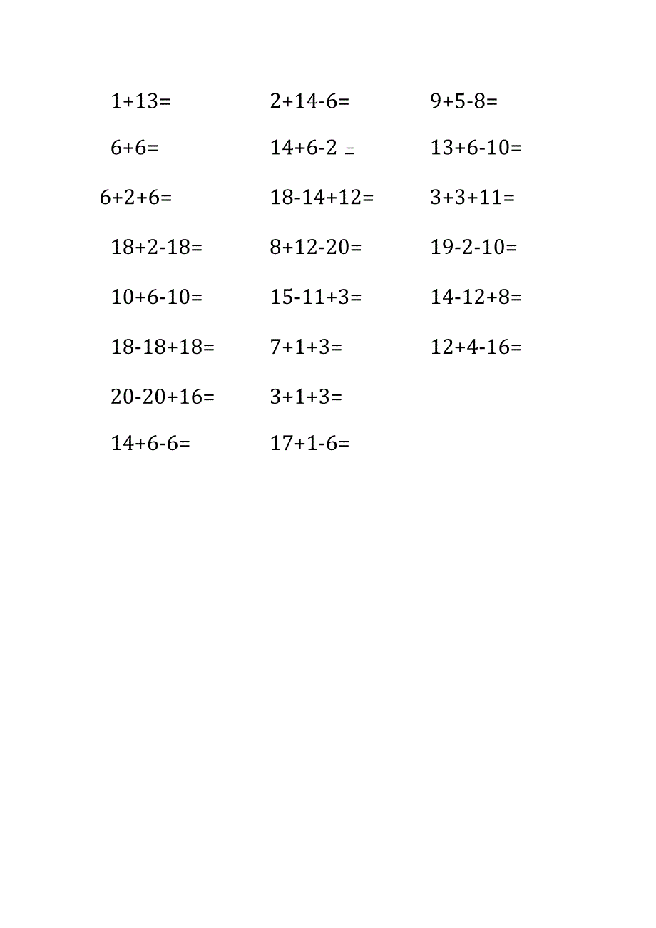 20以内加减法练习1.docx_第3页