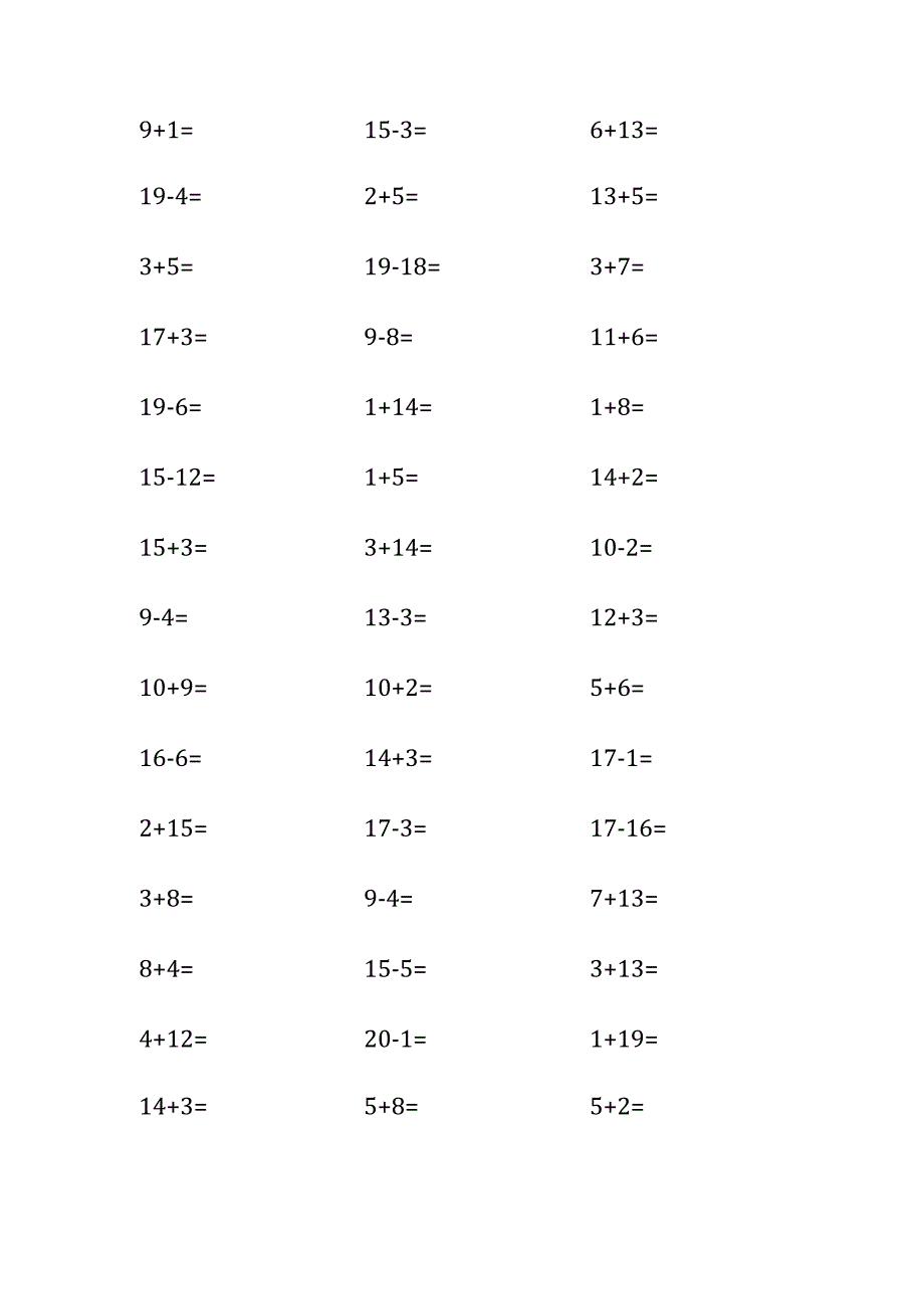 20以内加减法口算练习1.docx_第2页