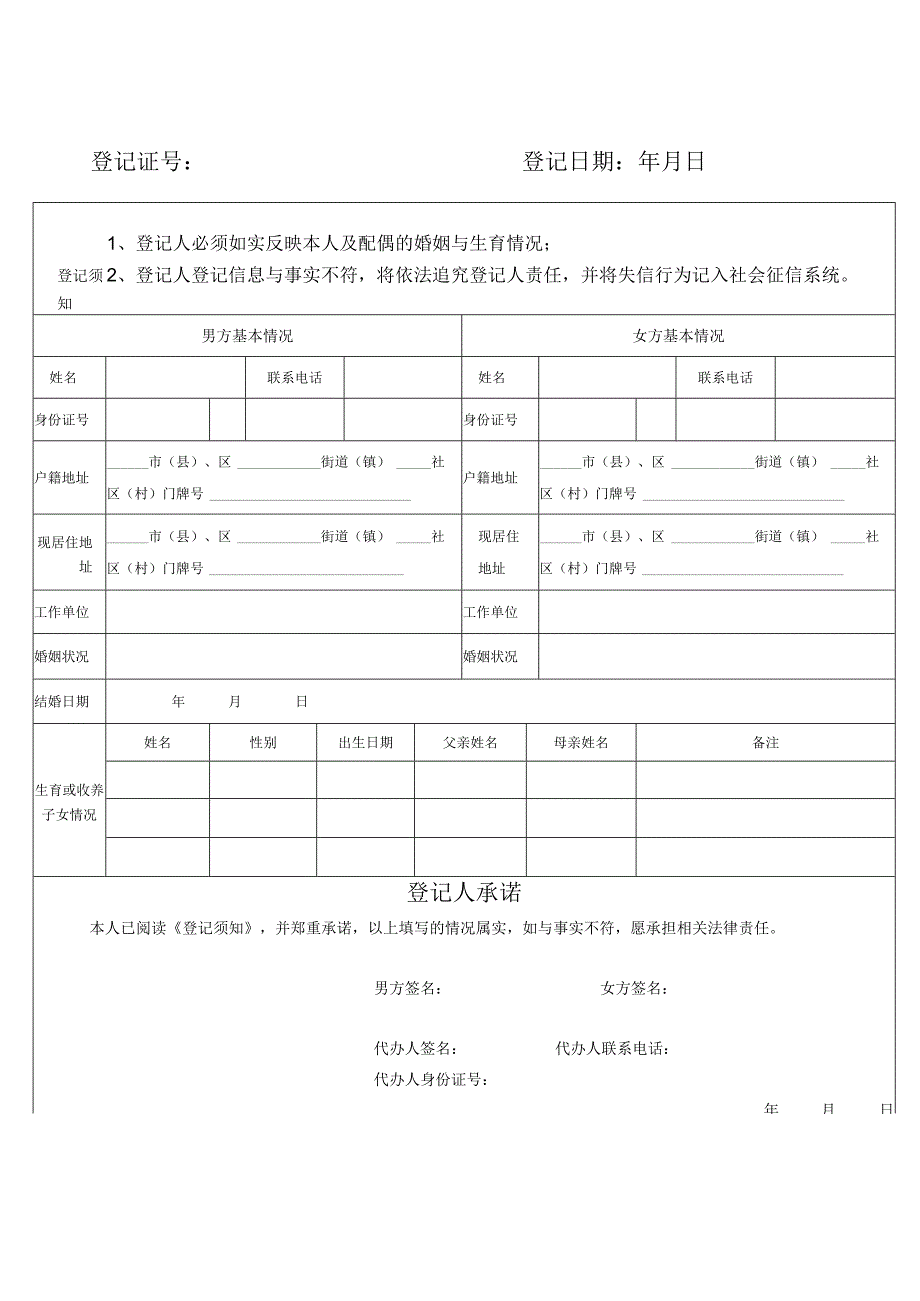 无锡市计划生育药具重大质量问题应急处置预案.docx_第1页