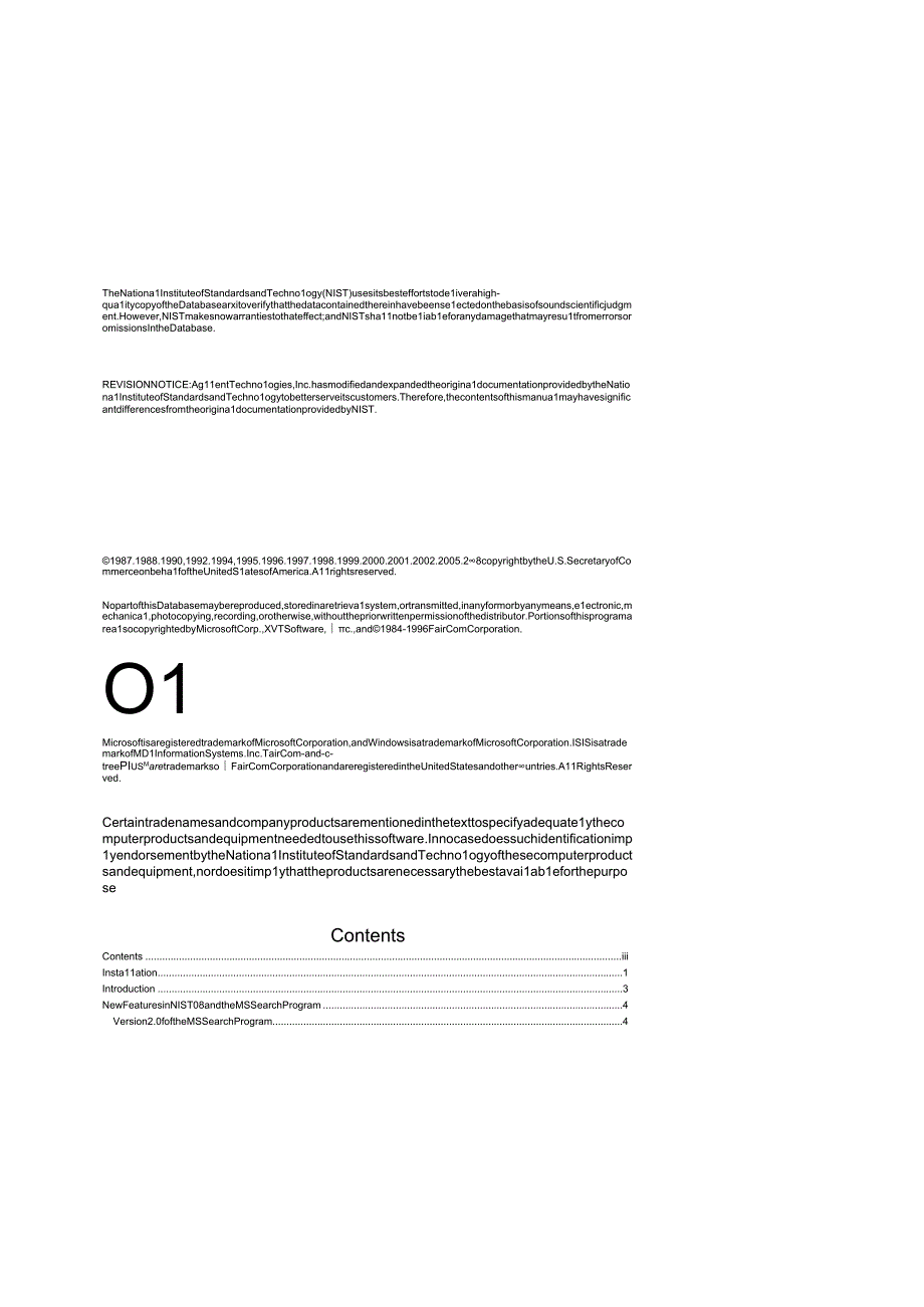 nist08版数据库使用说明书.docx_第2页