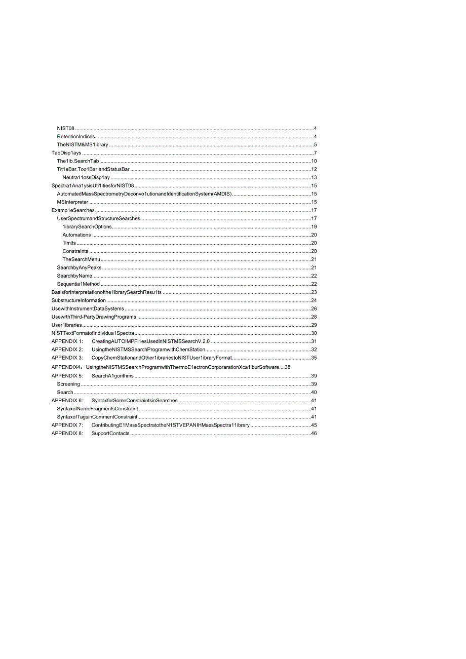 nist08版数据库使用说明书.docx_第3页