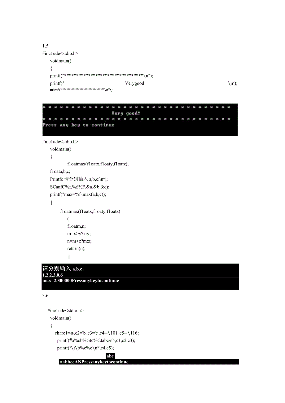 C语言程序设计第三版谭浩强课后习题答案完整版.docx_第1页