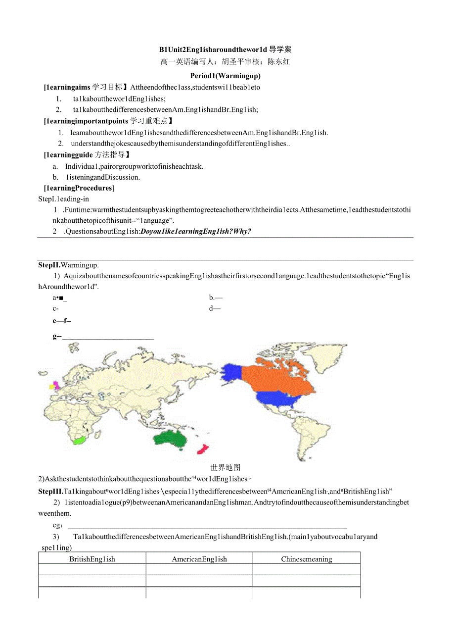 B1Unit2Englisharoundtheworld导学案.docx_第1页