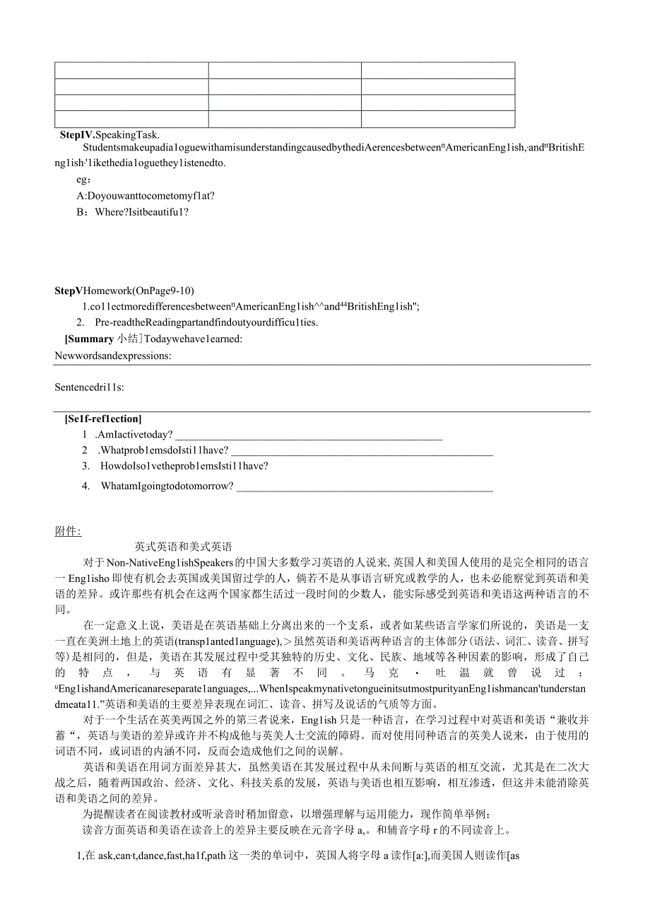 B1Unit2Englisharoundtheworld导学案.docx_第2页