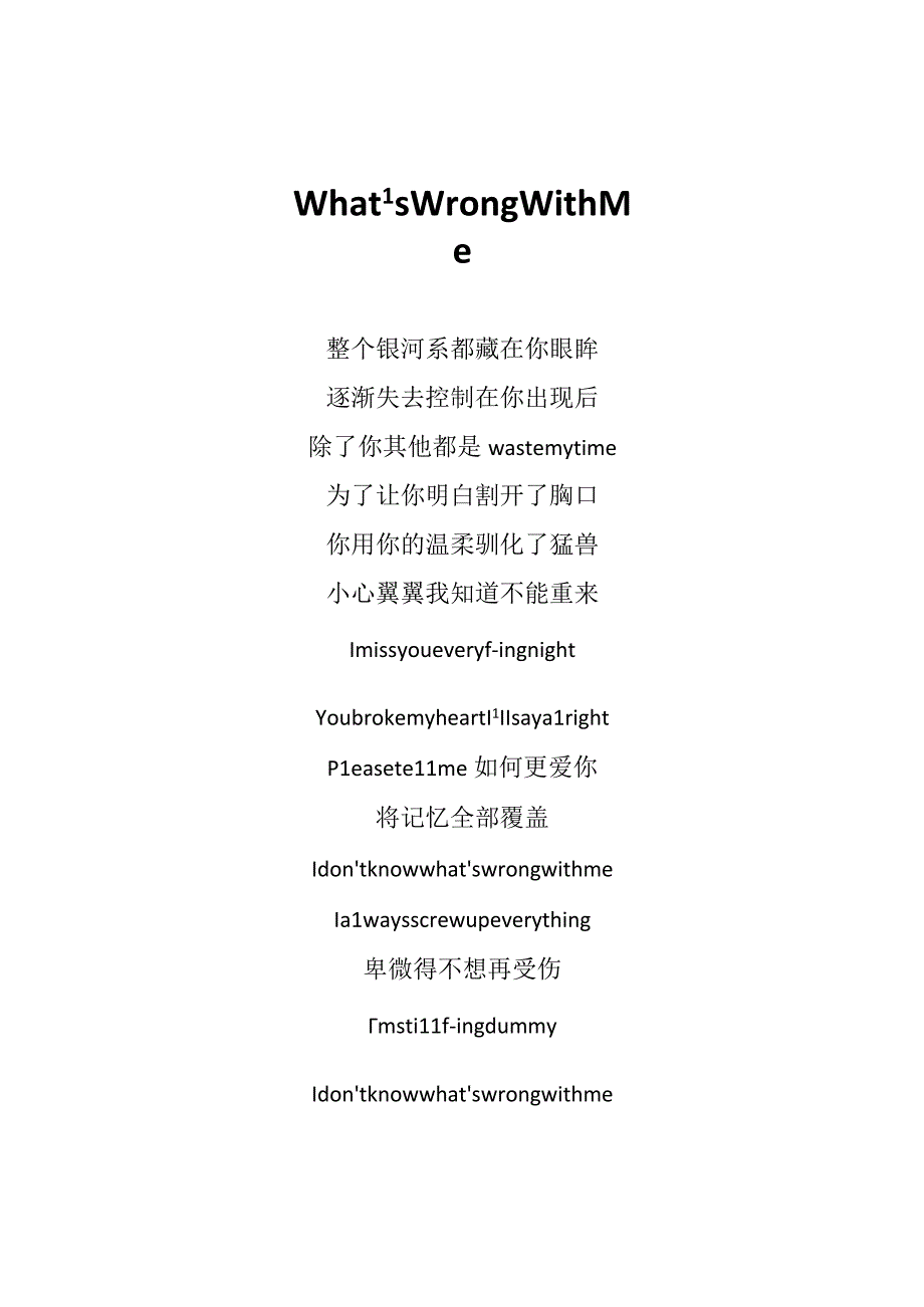 LilGhost小鬼What'sWrongWithMe歌词专辑：What'sWrongWithMe.docx_第1页