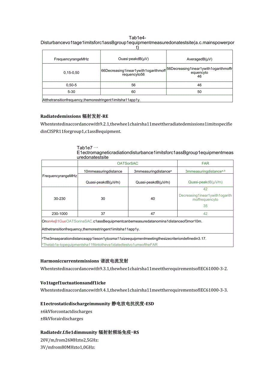 ISO717621轮椅—第21部分：电动轮椅和踏板车以及电池.docx_第3页