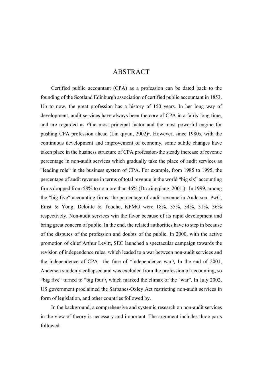 有关非审计服务对于审计独立性的研究由来已久最早可追溯于20.docx_第3页