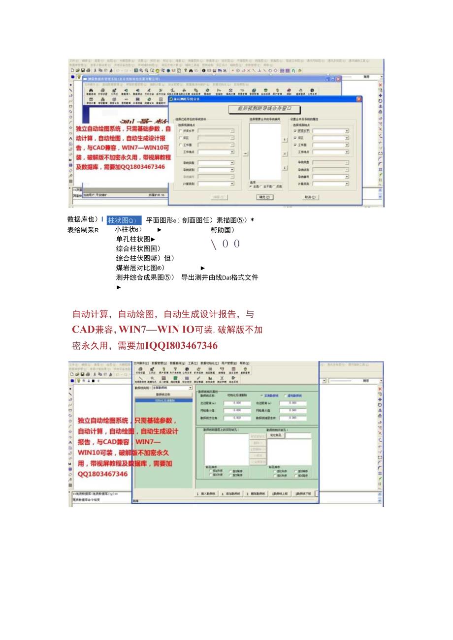 煤矿井下灭火器的配备和要求.docx_第3页