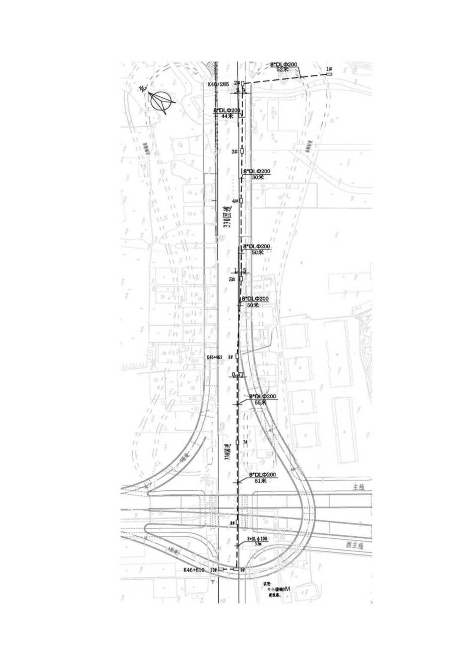 电力管道施工安全方案与应急预案.docx_第3页