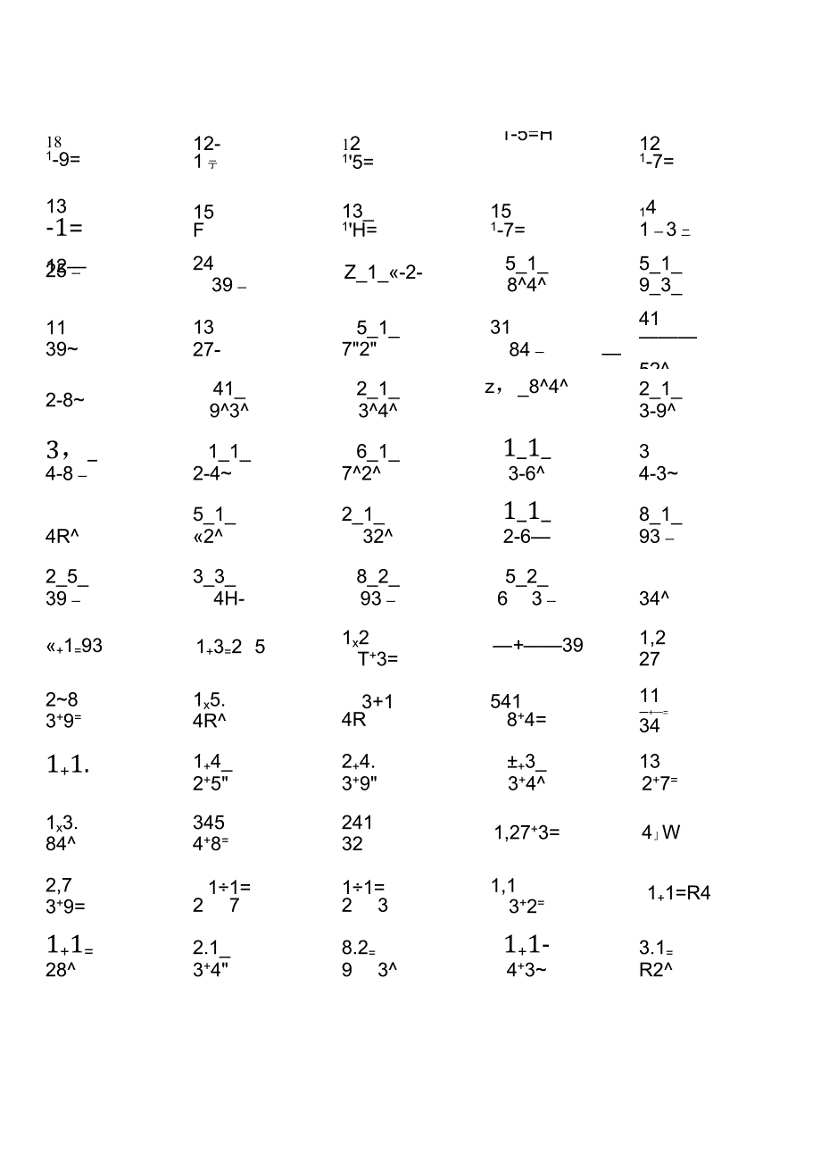 全册完整16份北师大版五年级下册100道口算题大全.docx_第1页