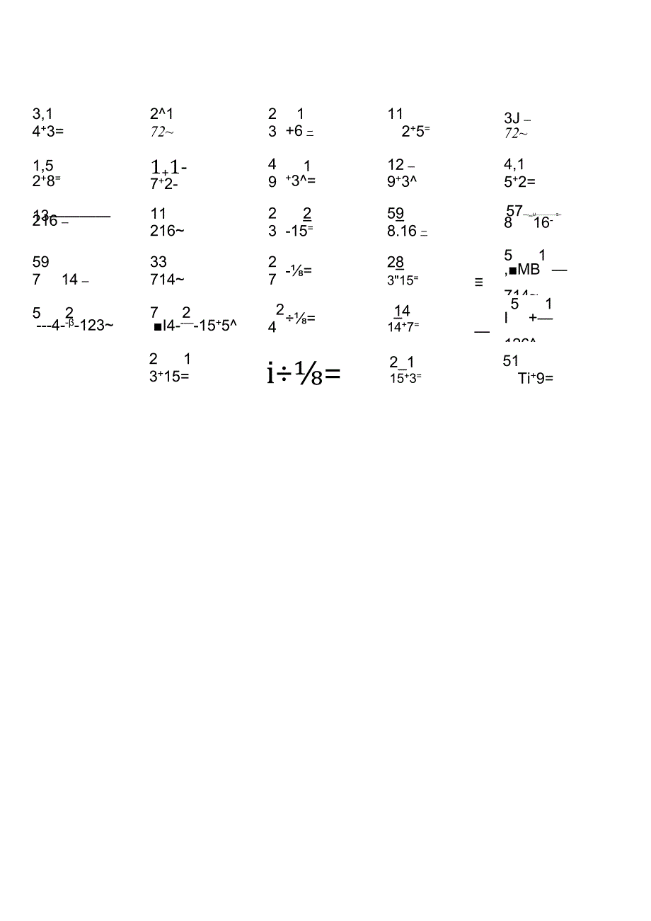 全册完整16份北师大版五年级下册100道口算题大全.docx_第2页