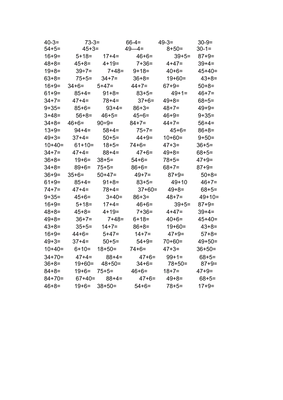 一年级口算题100道反正面打印.docx_第2页