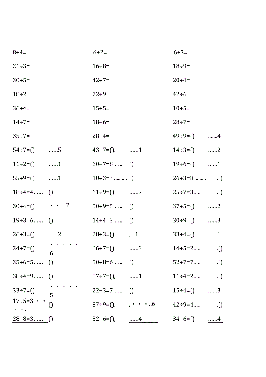 二年级下册100道口算题大全.docx_第1页