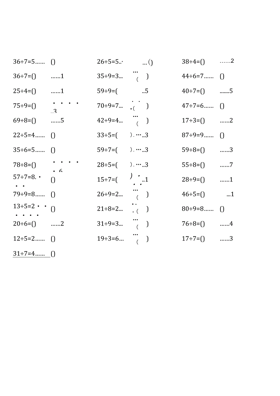 全册完整苏教版二年级下册100道口算题大全.docx_第2页