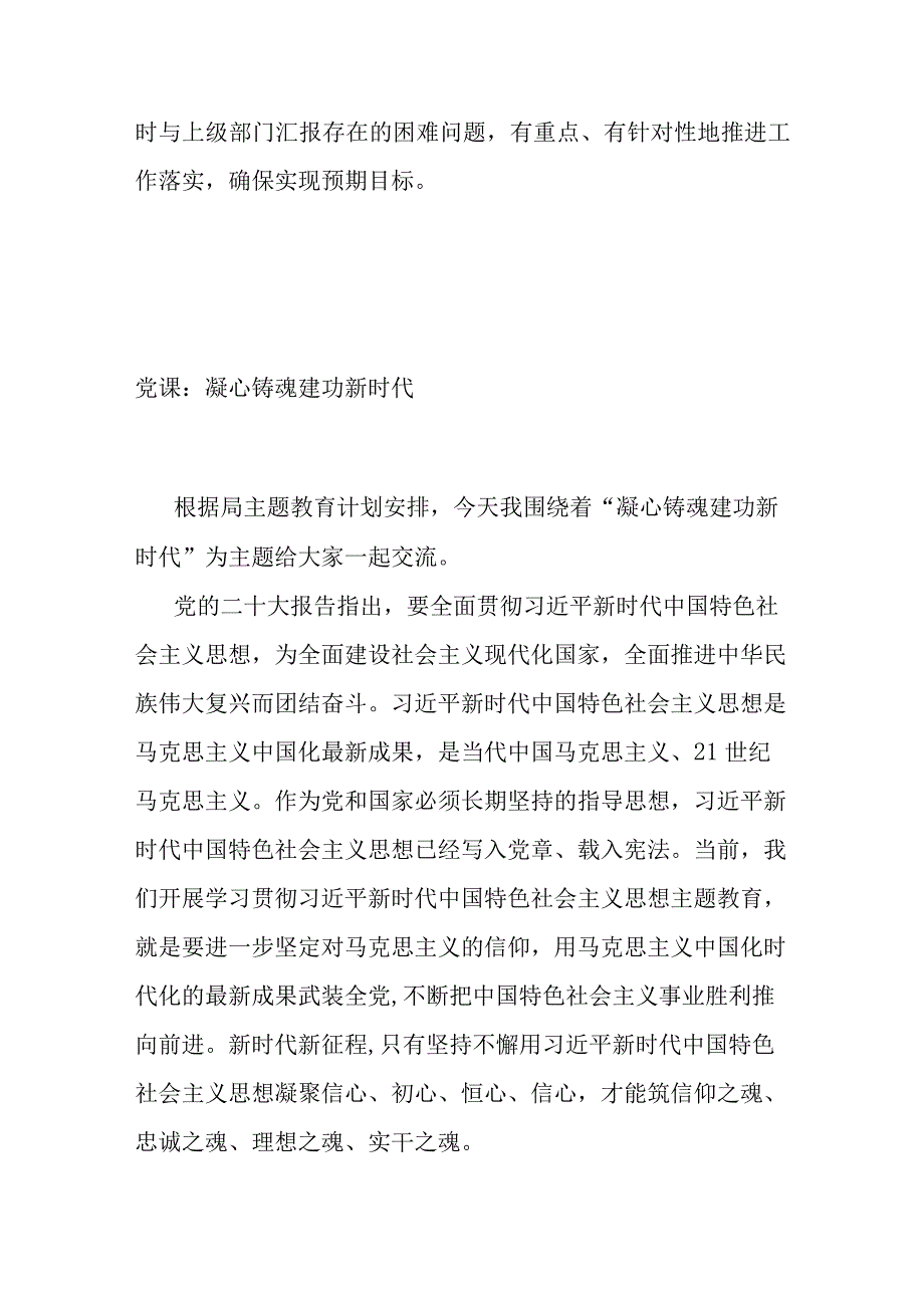 在全市文旅经济工作运行推进会上的表态发言.docx_第3页