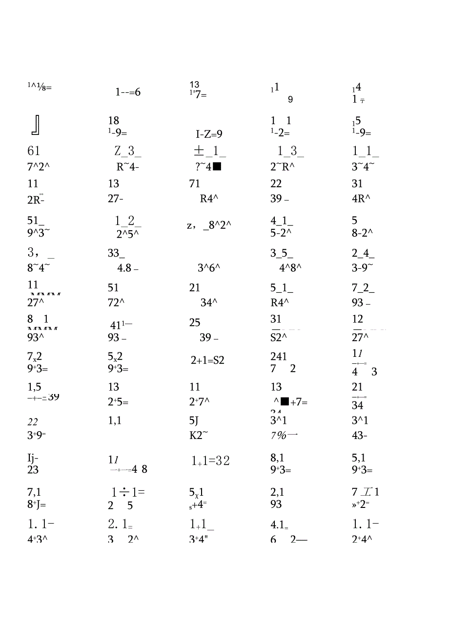 北师大版五年级下册100道口算题大全全册齐全1600道.docx_第1页