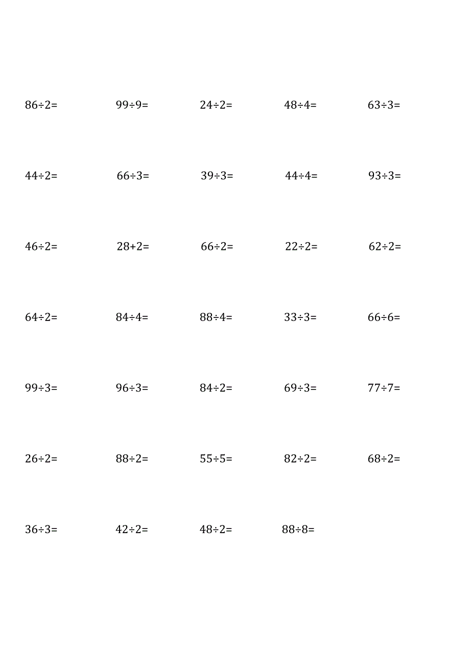 各类齐全齐全1400道三年级下册100道口算题大全.docx_第2页