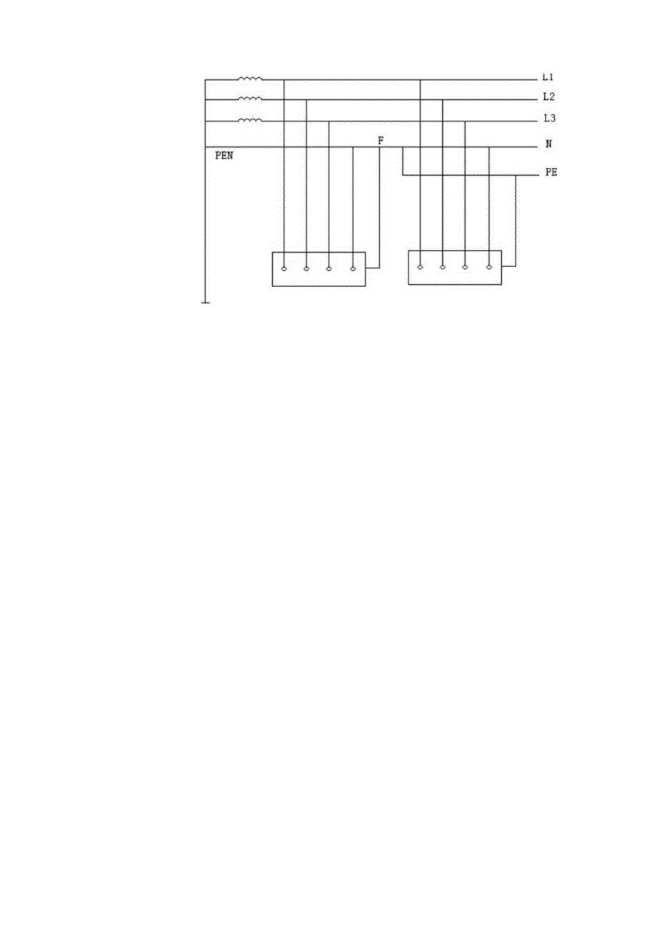 建筑电工培训讲义.docx_第3页