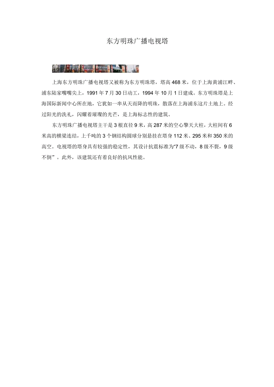 湘科版小学科学一上14 让我们发现更多 素材.docx_第1页