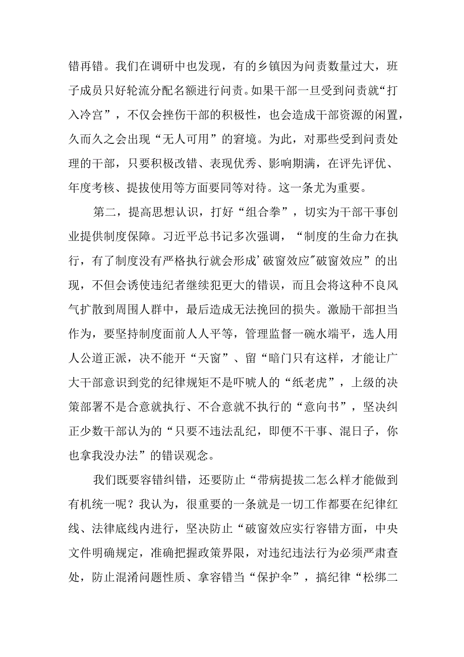 2023七一专题党课2023年关于七一建党节党课讲稿五篇精编版.docx_第3页