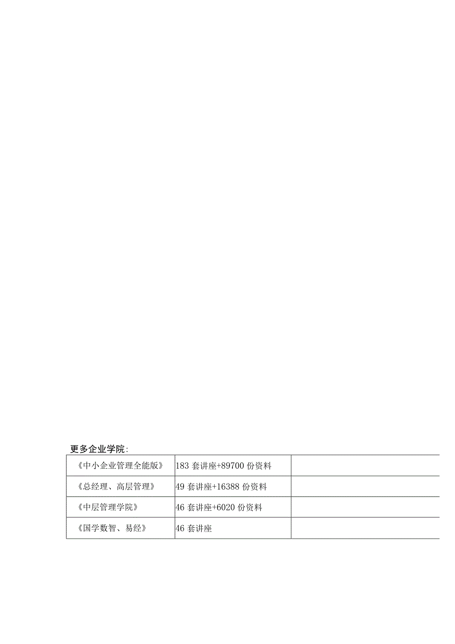 《网络安全》期末考试试题.docx_第1页