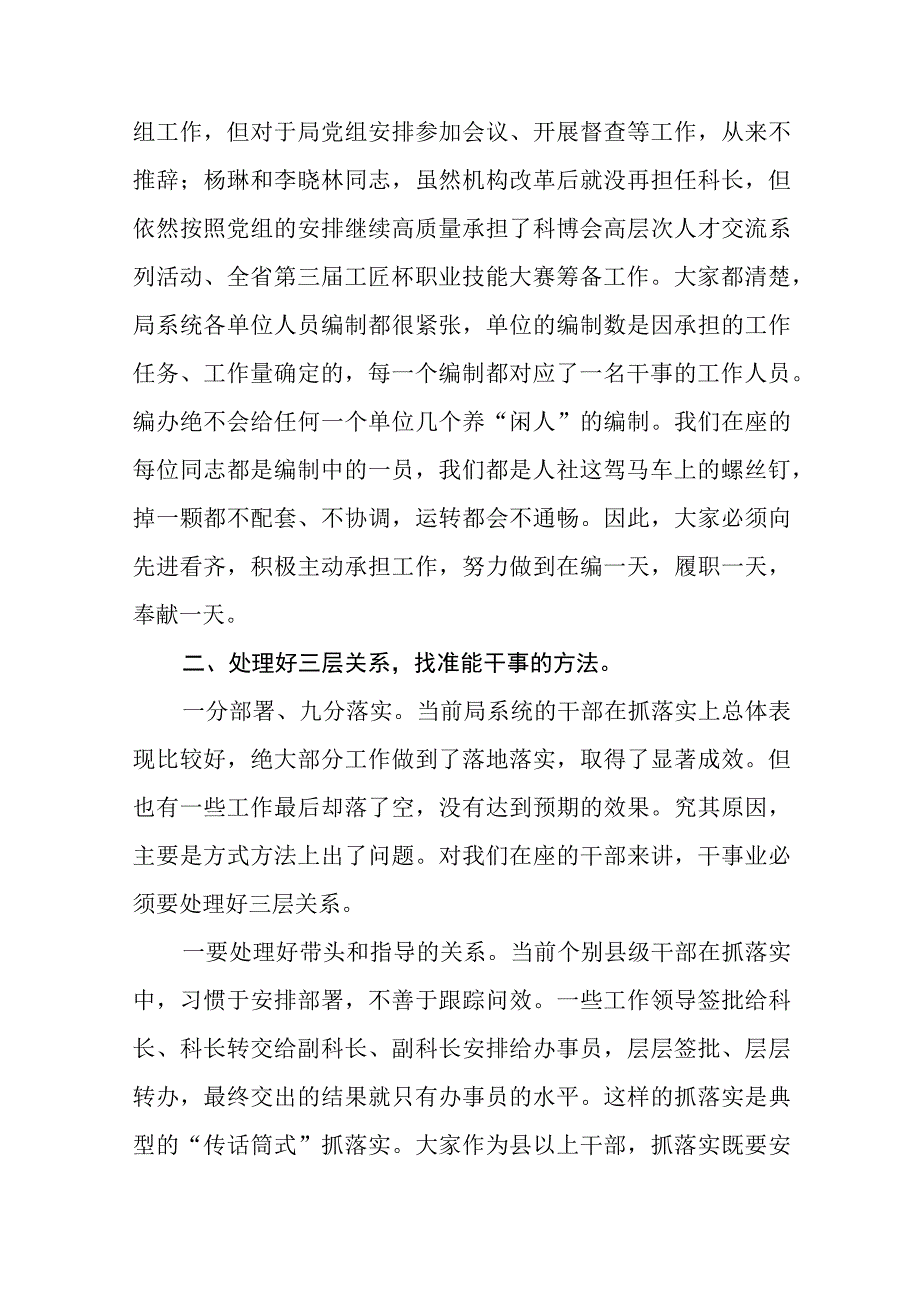 2023年关于七一建党节党课讲稿八篇精选范文供参考.docx_第3页