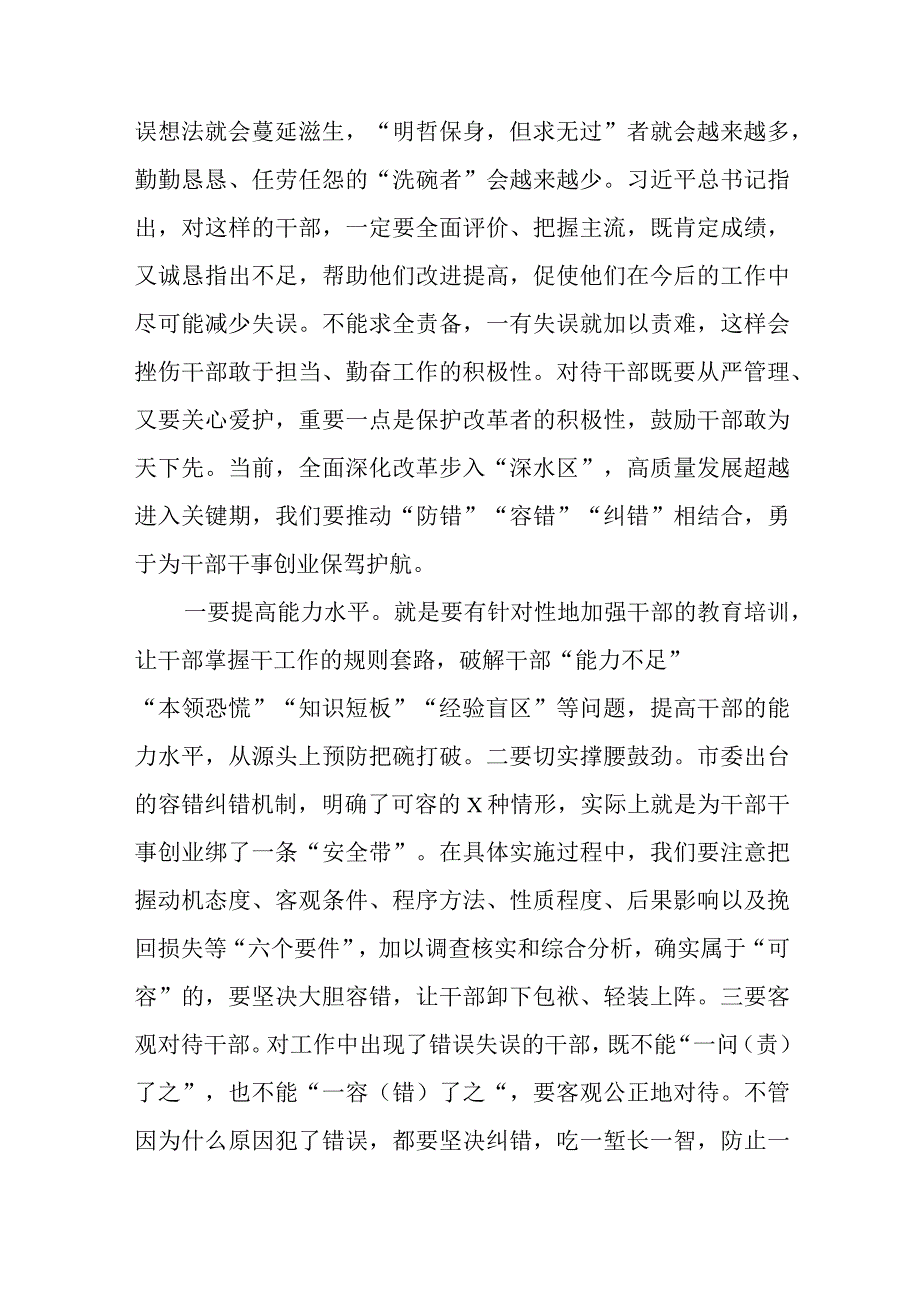 2023七一专题党课2023年关于七一建党节党课讲稿范文精选5篇.docx_第2页