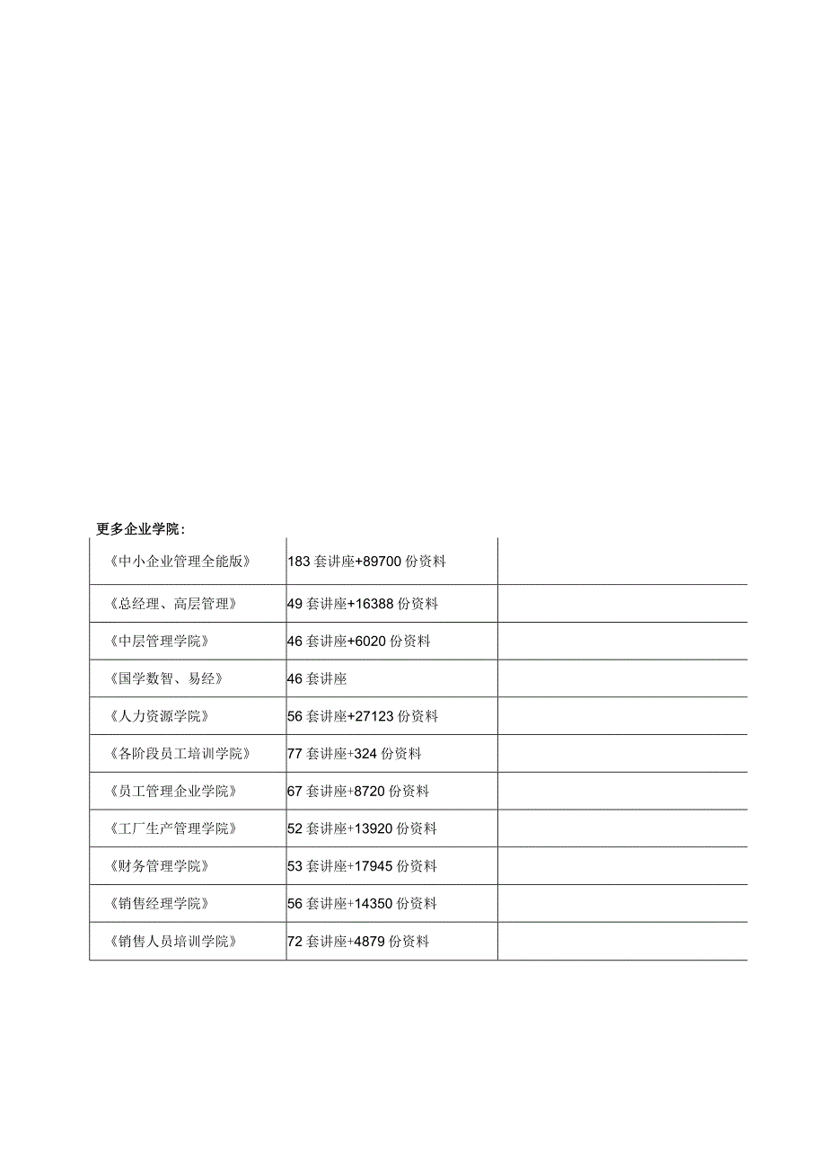 《网络设备互联》实训指导书.docx_第1页