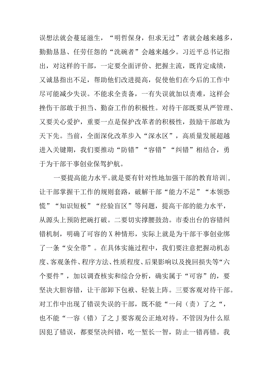 2023七一专题党课2023七一建党节党课讲稿宣讲报告五篇精选供参考.docx_第2页