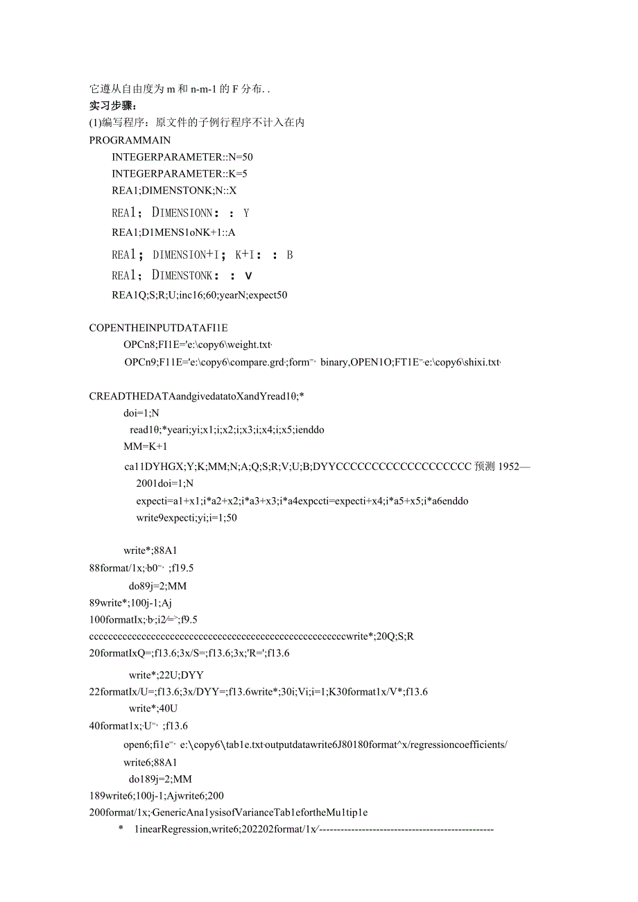 短期气候预测实习报告六.docx_第2页