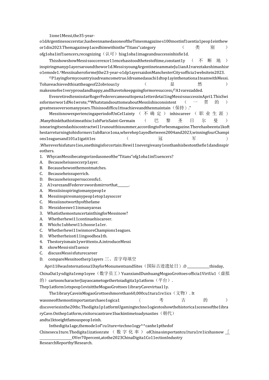 江苏南京外国语20232023九年级下学期阅读能力训练一及答案.docx_第3页