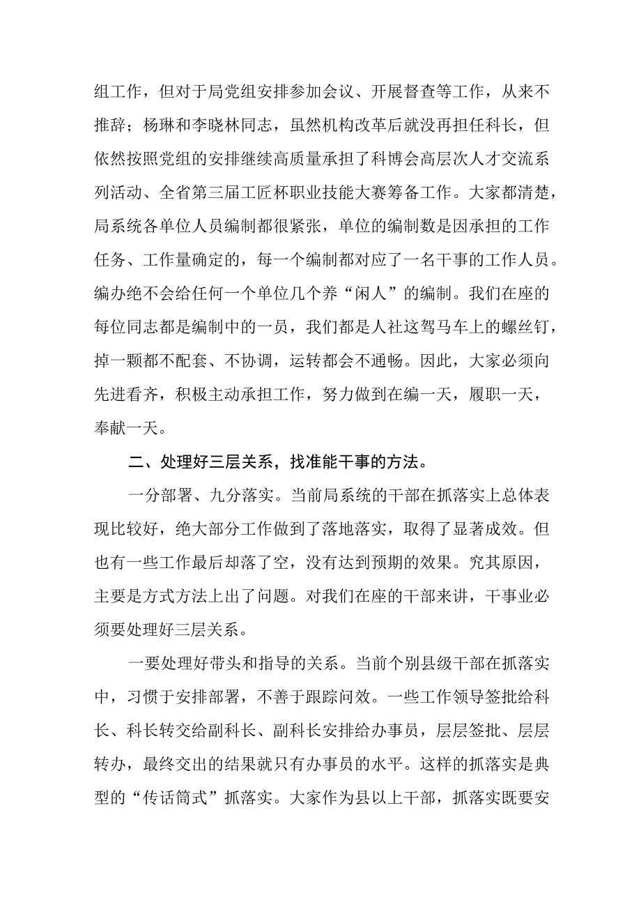 2023七一专题党课2023年关于七一建党节党课讲稿精选共5篇.docx_第3页