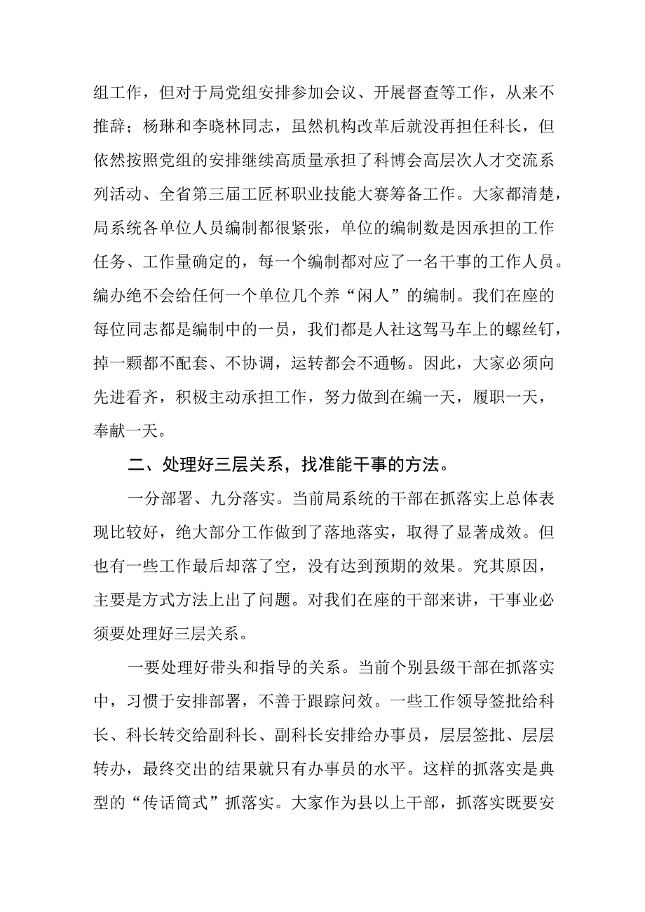 2023七一专题党课2023年关于七一建党节党课讲稿五篇精选供参考.docx_第3页