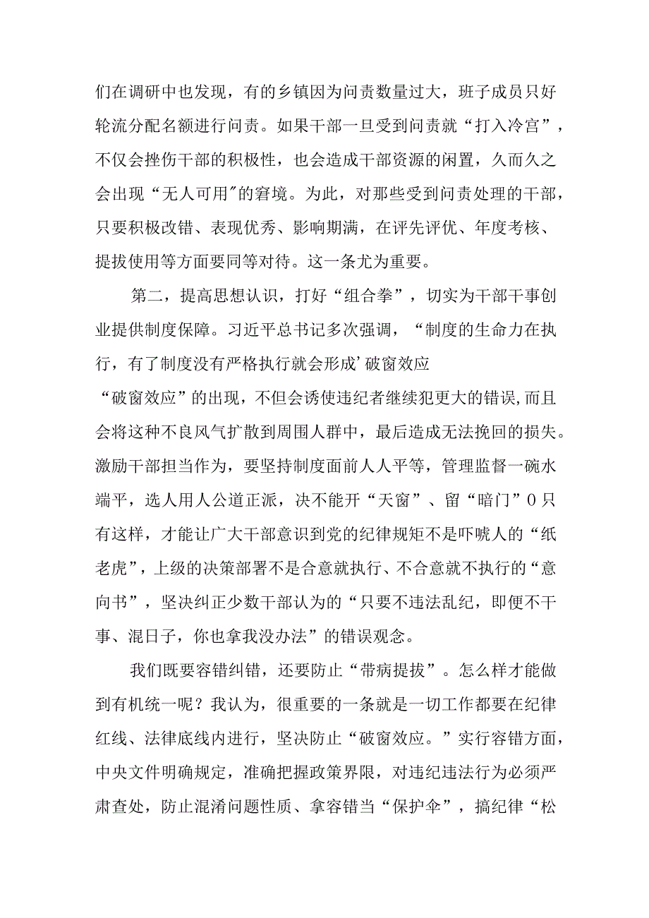 2023七一专题党课2023七一建党节党课讲稿宣讲报告五篇精选供参考.docx_第3页