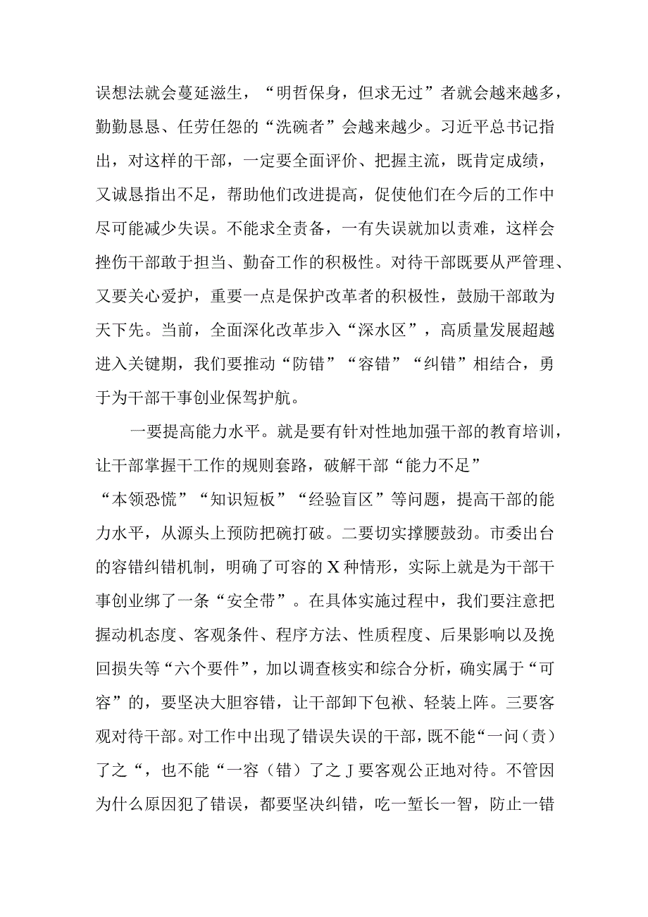 2023七一专题党课2023七一建党节党课讲稿宣讲报告五篇精编版.docx_第2页