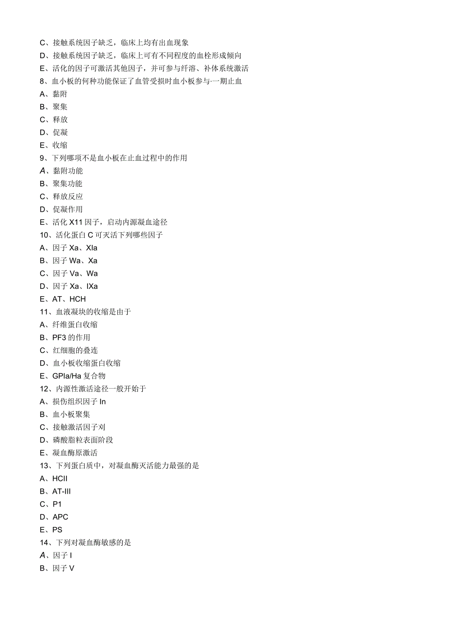 临床医学检验技师考试辅导 临床血液学检验 36.docx_第2页