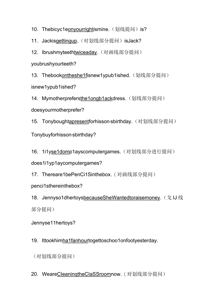 新目标七年级下册句型转换100题及答案.docx_第2页