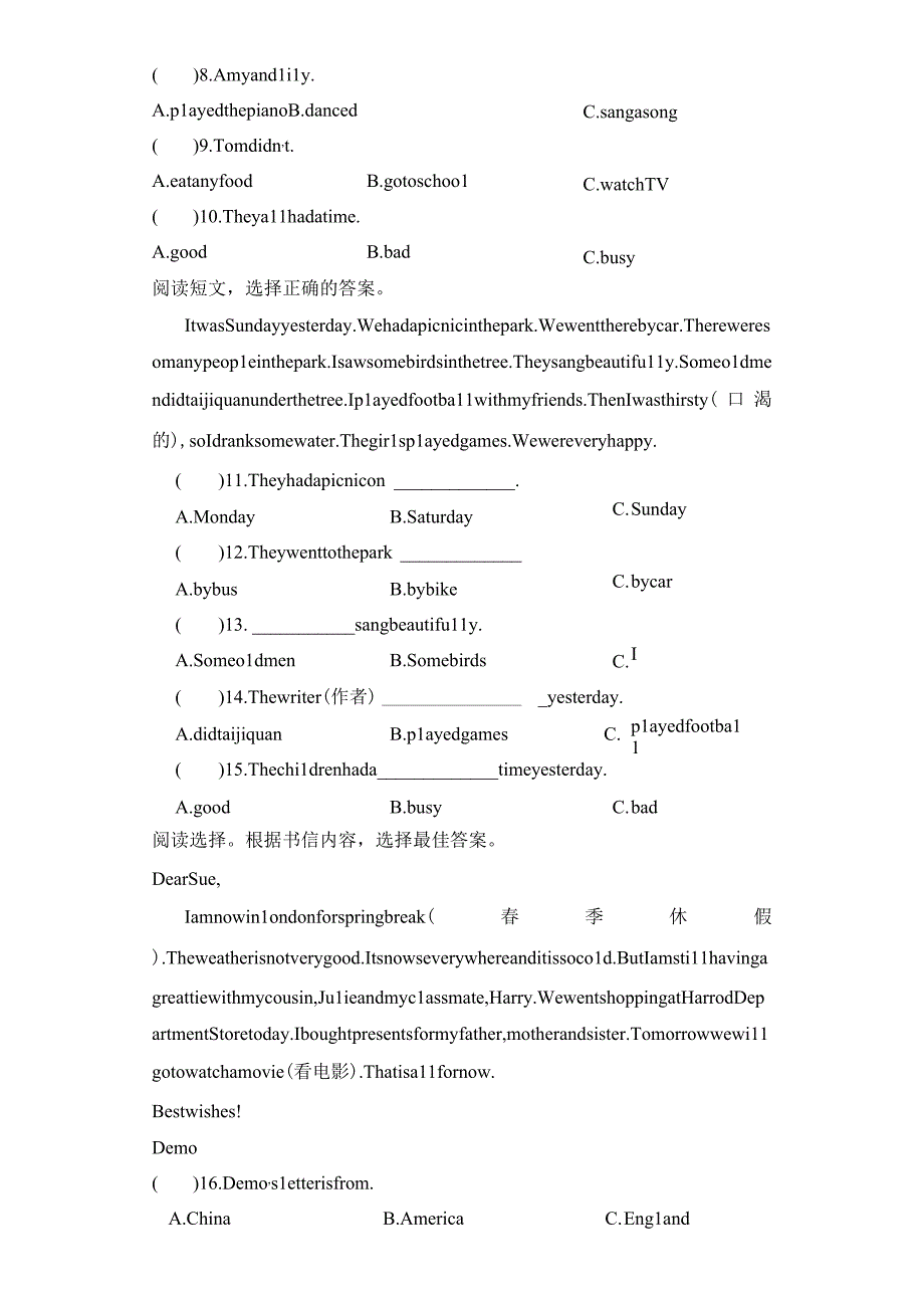 期末易错点专项复习专题05阅读理解四年级下册外研版三起.docx_第2页